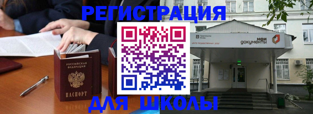 временная прописка в Юрьев-Польском
