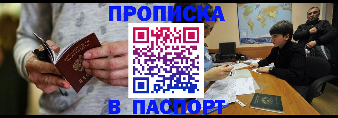 где прописаться в Юрьев-Польском