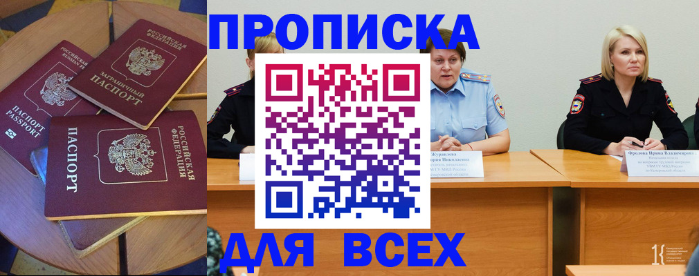 миграционный учет в Юрьев-Польском