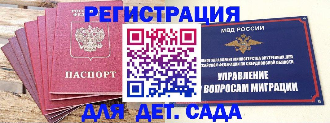 временная регистрация поиск в Юрьев-Польском