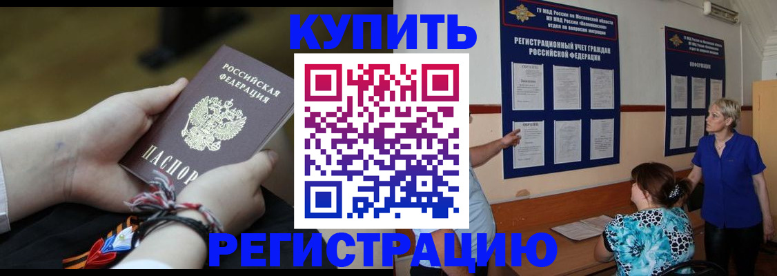 прописка законно в Юрьев-Польском