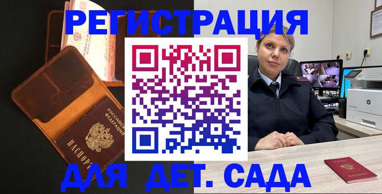временная прописка в Юрьев-Польском