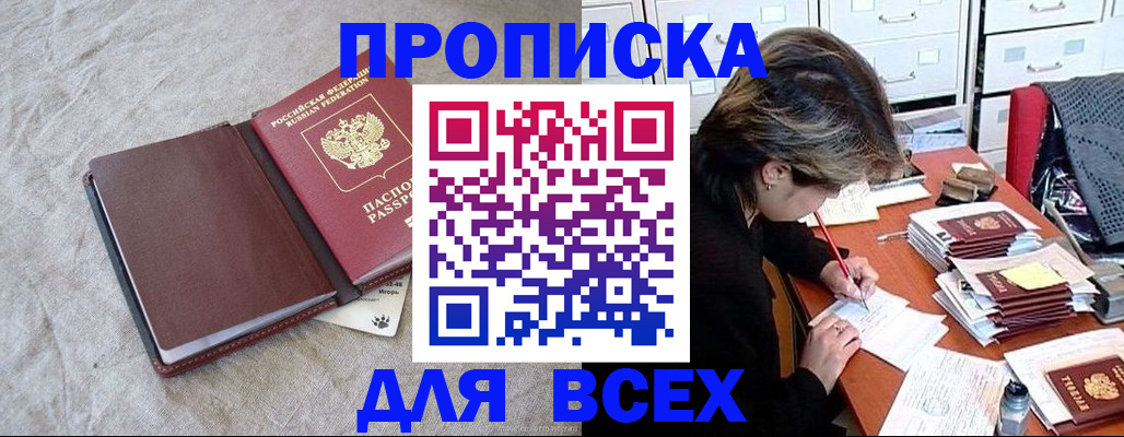 прописка поиск в Юрьев-Польском