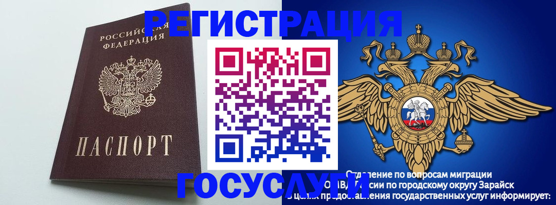 форма 3 в Юрьев-Польском