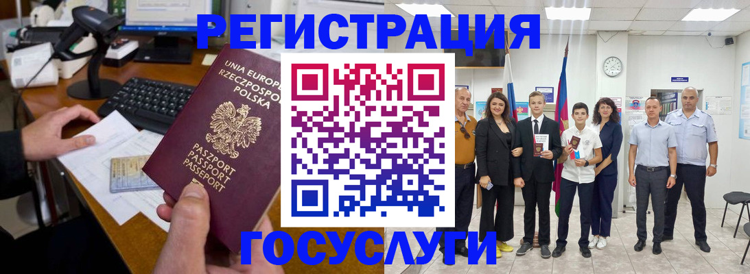 временная регистрация законно в Юрьев-Польском