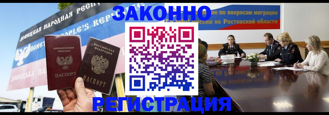 прописка 2025 в Юрьев-Польском